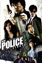    , New Police Story