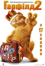 Постер Гарфілд 2, Garfield: A Tail of Two Kitties