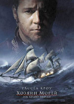   :   , Master and Commander: The Far Side of the World