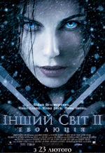    2: , Underworld: Evolution