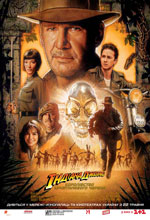       , Indiana Jones and the Kingdom of the Crystal Skull 