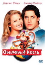   , Monkeybone