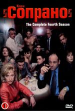   , Sopranos, The