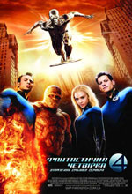    2, Fantastic Four: Rise of the Silver Surfer