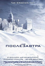  , Day After Tomorrow, the