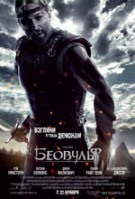  , Beowulf