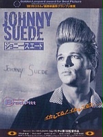   , Johnny Suede