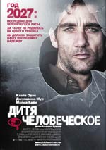   , Children of Men, The