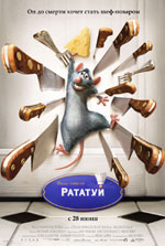  , Ratatouille