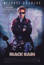 Постер Черный дождь, Black Rain