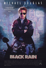   , Black Rain