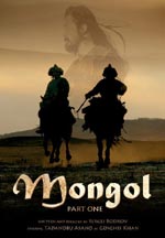  , Mongol