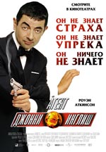    , Johnny English