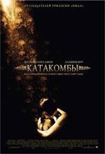  , Catacombs