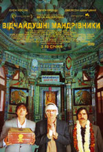   , Darjeeling Limited, The