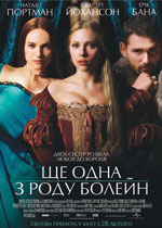       , Other Boleyn Girl, The