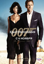   , Quantum of Solace