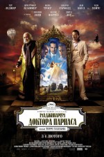     , Imaginarium of Doctor Parnassus, The