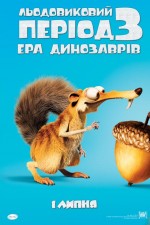    3:  , Ice Age: Dawn of the Dinosaurs