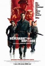    , Inglourious Basterds