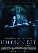    3:  , Underworld: Rise of the Lycans