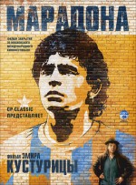  , Maradona