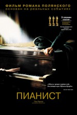  , Pianist, The