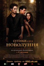  . . , Twilight Saga: New Moon, The