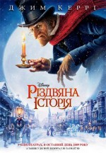    3D, Christmas Carol, A