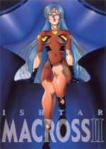   II, Macross II: Lovers Again