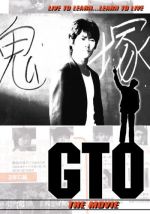     - , GTO: Great Teacher Onizuka