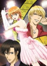   !, Skip Beat!