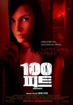 100 