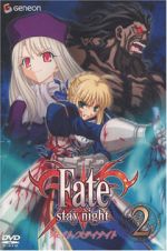  : ͳ , Fate Stay Night