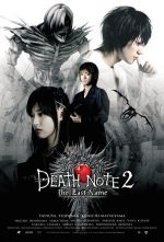    2, Death Note: The Last Name