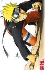  : Գ , Gekijouban Naruto Shippuuden