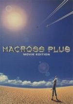    - , Macross Plus: Movie Edition