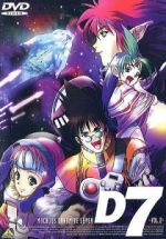   7 , Macross 7 Dynamite