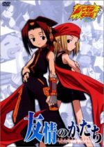   , Shaman King