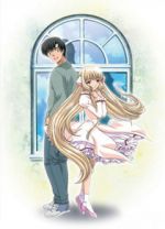  , Chobits