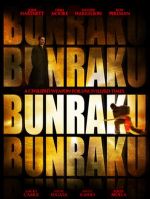  , Bunraku