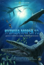    3D:  , Sea Monsters: A Prehistoric Adventure 
