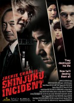   , Shinjuku Incident, The