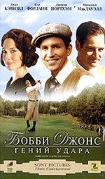   :  , Bobby Jones: Stroke of Genius