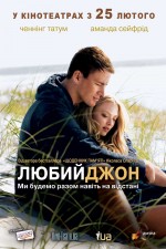   , Dear John