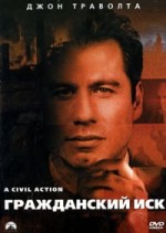    , Civil Action, A 