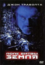   : , Battlefield Earth: A Saga of the Year 3000