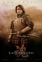 Постер Останній самурай, Last Samurai, the