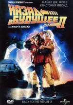     2, Back to the Future Part II