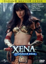   - -, Xena: Warrior Princess
